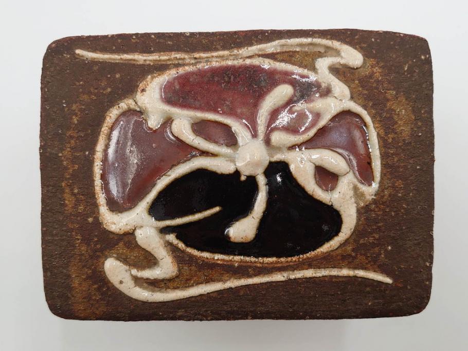 河井寛次郎　鉄釉　河井つね識箱　4.4寸　土のぬくもりと自然な色合いが調和した心安らぐ蓋物(蓋付き器、小物入れ、深鉢、深皿、和食器、陶器、四寸四分)(R-084486)