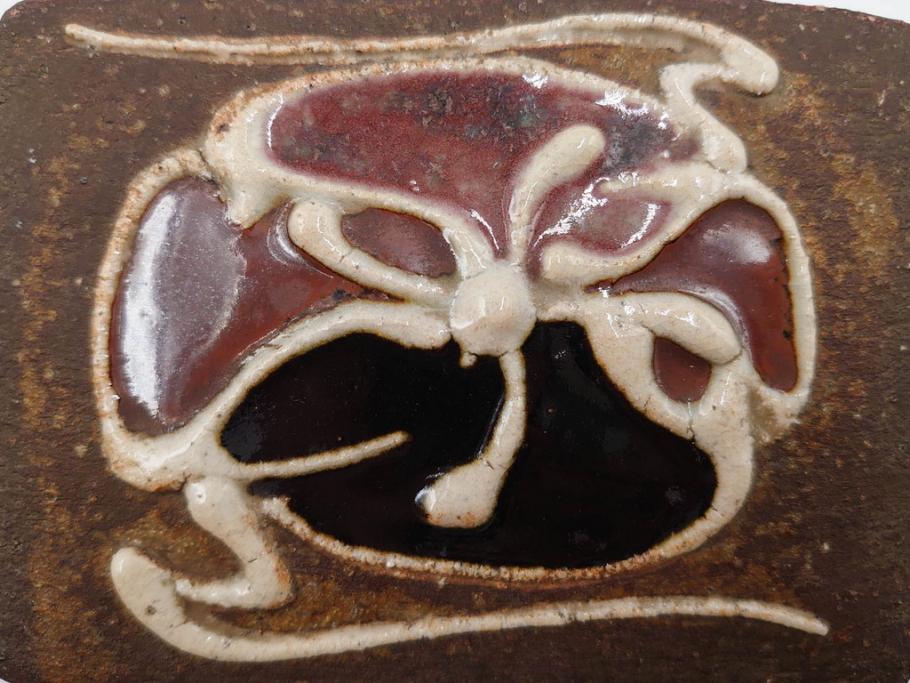 河井寛次郎　鉄釉　河井つね識箱　4.4寸　土のぬくもりと自然な色合いが調和した心安らぐ蓋物(蓋付き器、小物入れ、深鉢、深皿、和食器、陶器、四寸四分)(R-084486)