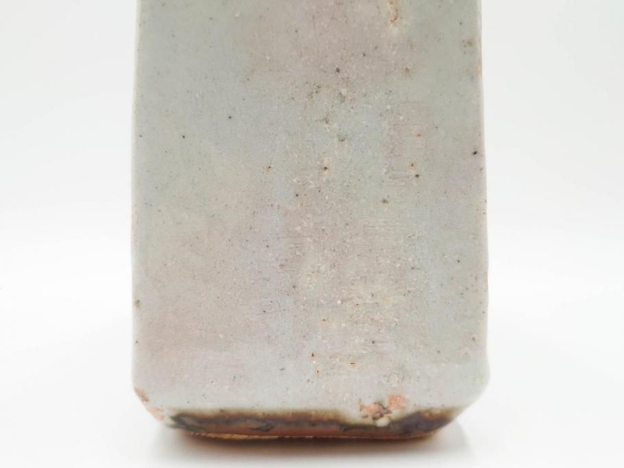 河井寛次郎　草絵　高さ 約22cm　素朴な美しさが魅力の扁壷(扁壺、花瓶、花生、花入、花器、フラワーベース、共箱付)(R-084487)