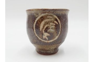 人間国宝　島岡達三　益子焼　象嵌　奥深い美しさを感じるぐい呑(R-084488)