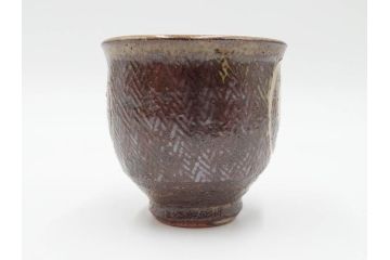 人間国宝　島岡達三　益子焼　象嵌　奥深い美しさを感じるぐい呑(R-084488)