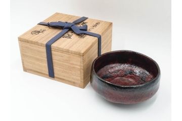 吉村楽入　黒楽　一入写　西湖　約15cm　4.8寸　土の表情が織りなす深い味わいを感じる馬盥茶碗　(R-084491)