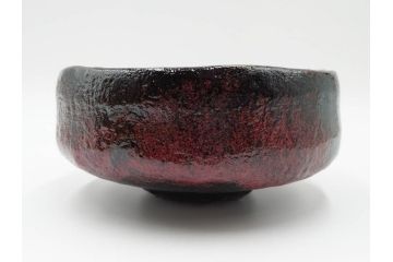 吉村楽入　黒楽　一入写　西湖　約15cm　4.8寸　土の表情が織りなす深い味わいを感じる馬盥茶碗　(R-084491)