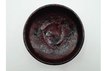 吉村楽入　黒楽　一入写　西湖　約15cm　4.8寸　土の表情が織りなす深い味わいを感じる馬盥茶碗　(R-084491)