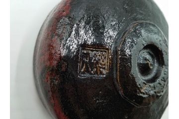 吉村楽入　黒楽　一入写　西湖　約15cm　4.8寸　土の表情が織りなす深い味わいを感じる馬盥茶碗　(R-084491)