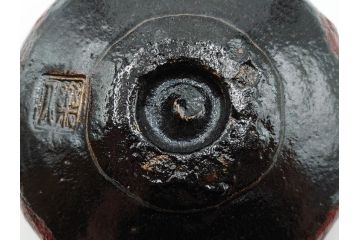 吉村楽入　黒楽　一入写　西湖　約15cm　4.8寸　土の表情が織りなす深い味わいを感じる馬盥茶碗　(R-084491)