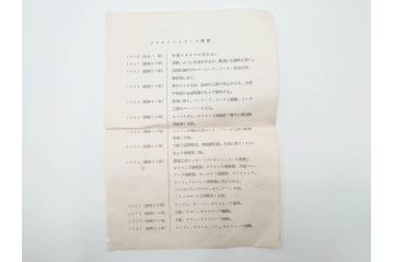 1981年作　ジャネット・リーチ(Janet Leach)　耳付花瓶　赤地白流釉　バーナード・リーチ夫人　高さ 約26cm　落ち着いた色合いとモダンなデザインが上質な雰囲気を演出する花瓶(J・L、花生、花入、花器、フラワーベース)(R-084493)