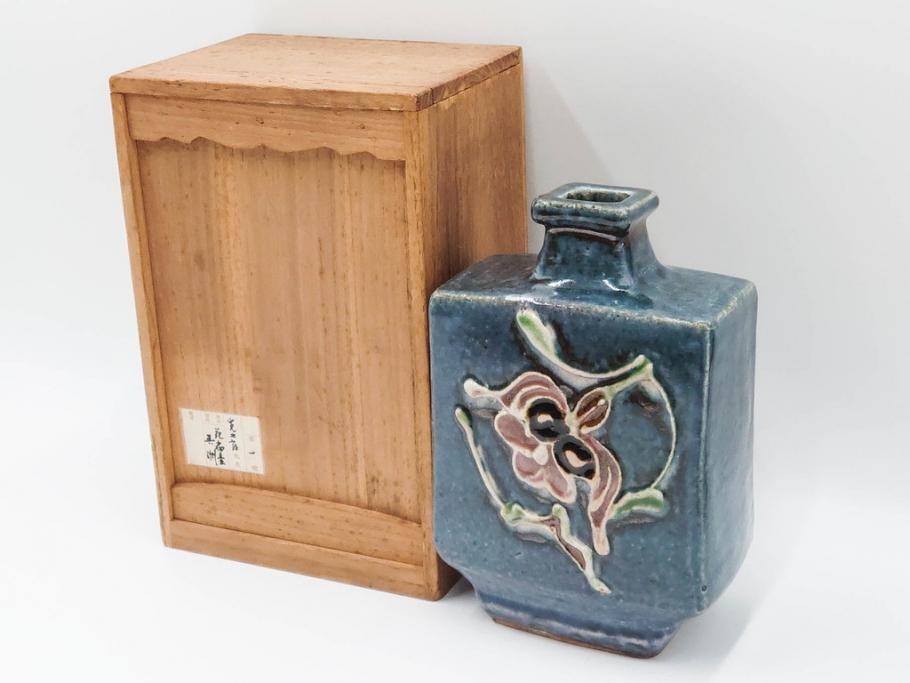 河井寛次郎　呉洲(呉須)　高さ 約24cm　堂々とした存在感と温かみを感じる花扁壷(扁壺、花瓶、花生、花入、花器、フラワーベース、共箱付)(R-084494)