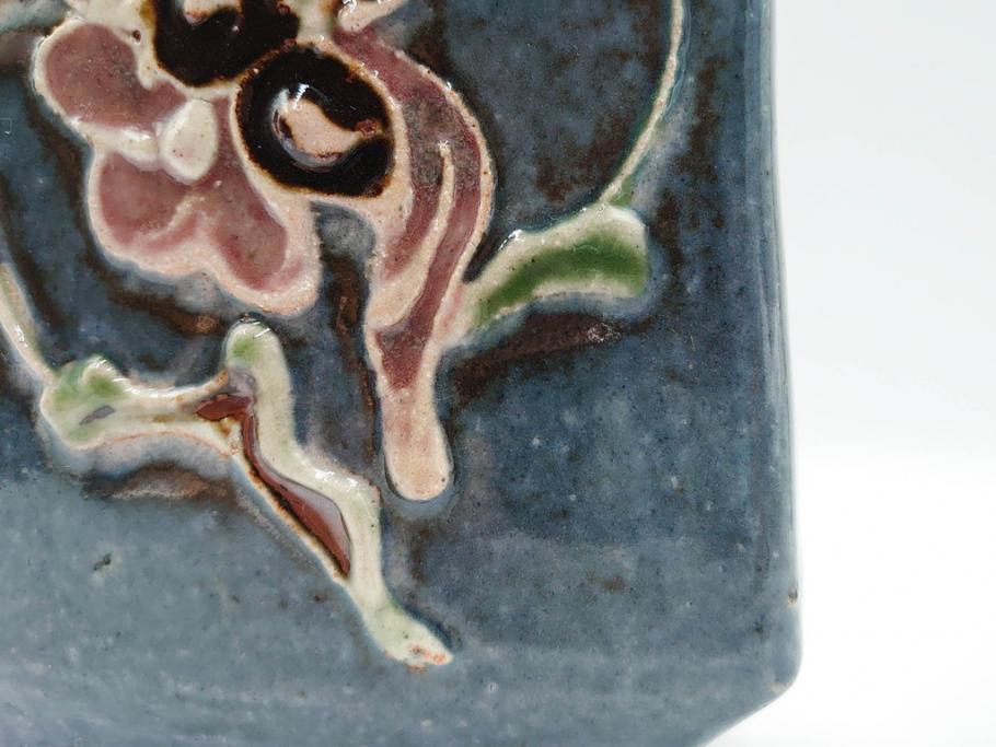 河井寛次郎　呉洲(呉須)　高さ 約24cm　堂々とした存在感と温かみを感じる花扁壷(扁壺、花瓶、花生、花入、花器、フラワーベース、共箱付)(R-084494)