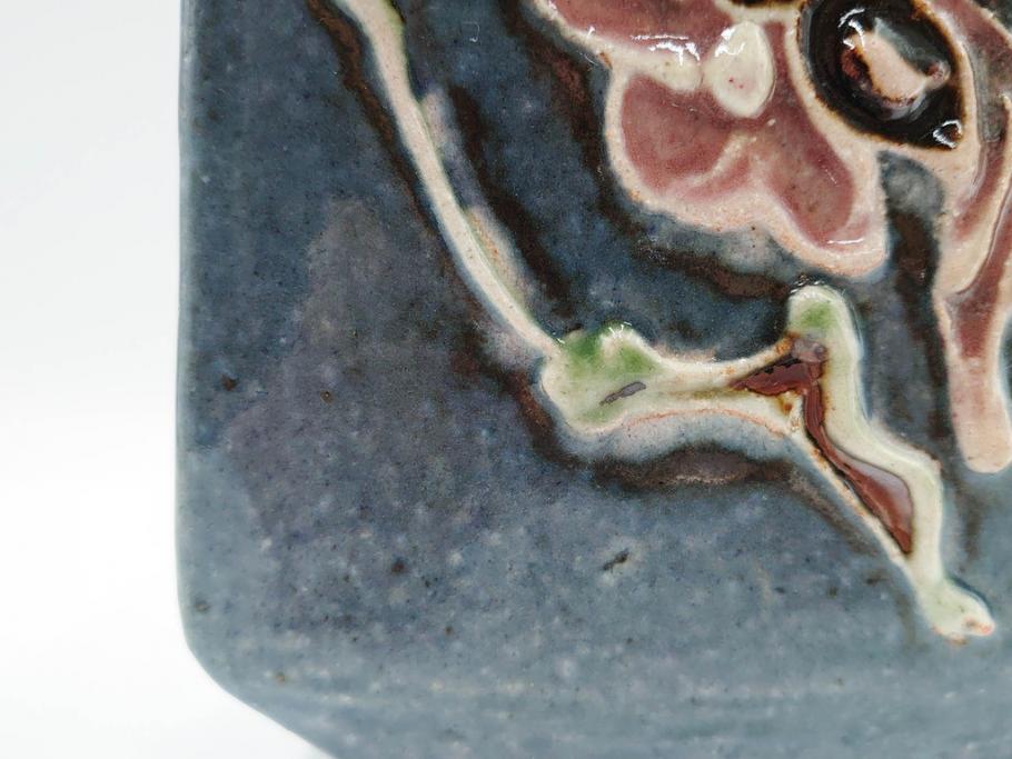 河井寛次郎　呉洲(呉須)　高さ 約24cm　堂々とした存在感と温かみを感じる花扁壷(扁壺、花瓶、花生、花入、花器、フラワーベース、共箱付)(R-084494)