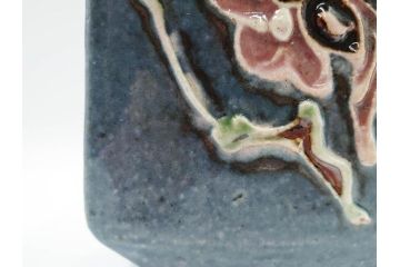 河井寛次郎　呉洲(呉須)　高さ 約24cm　堂々とした存在感と温かみを感じる花扁壷(扁壺、花瓶、花生、花入、花器、フラワーベース、共箱付)(R-084494)