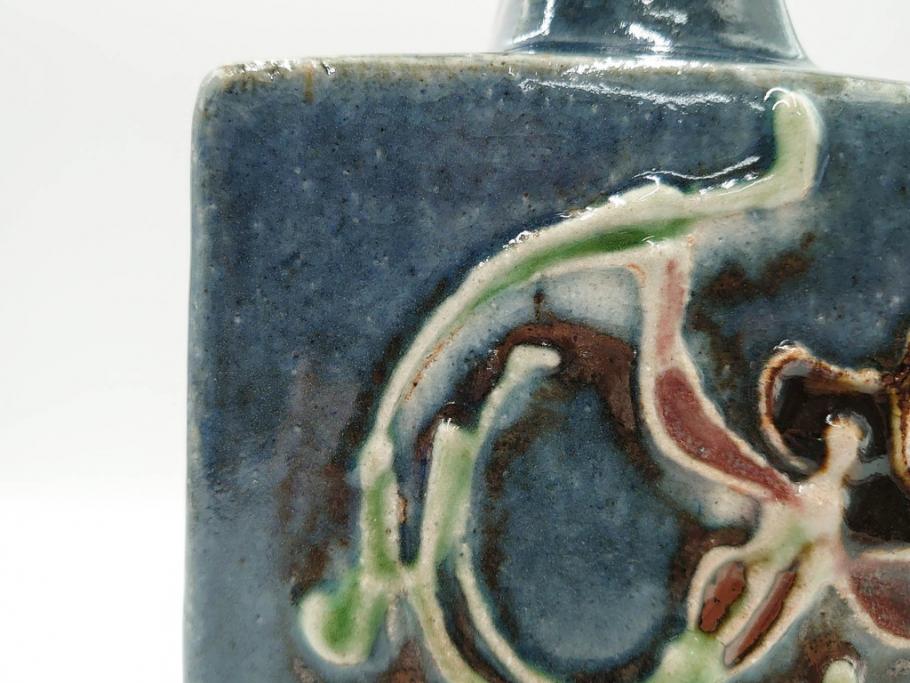 河井寛次郎　呉洲(呉須)　高さ 約24cm　堂々とした存在感と温かみを感じる花扁壷(扁壺、花瓶、花生、花入、花器、フラワーベース、共箱付)(R-084494)