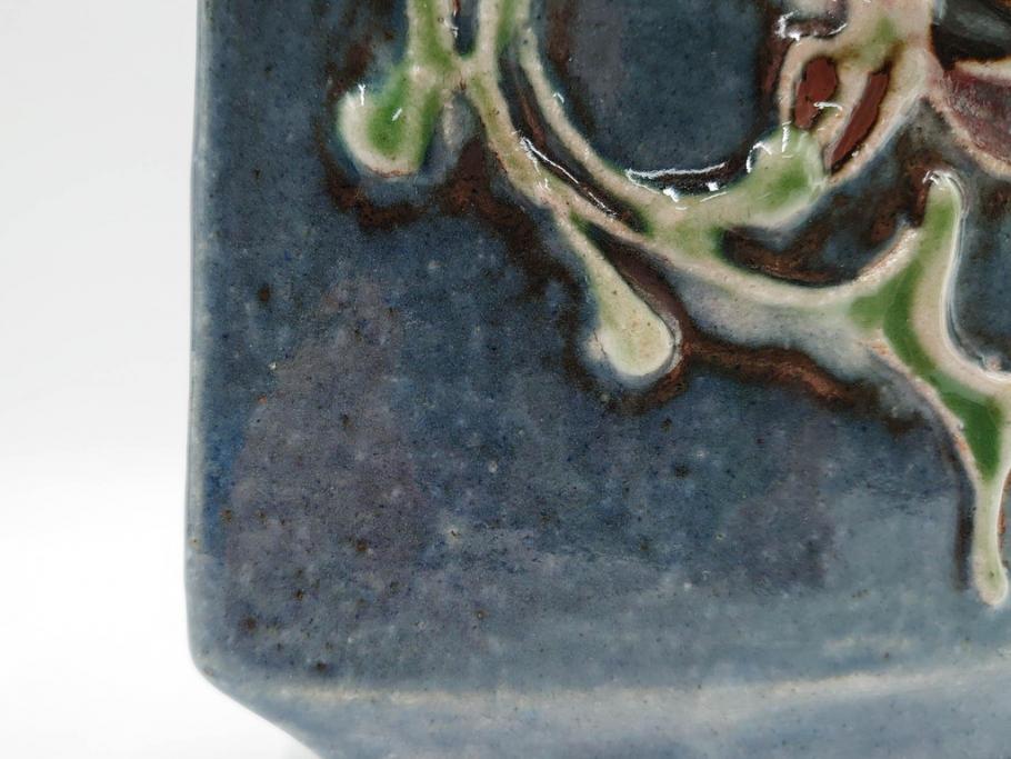 河井寛次郎　呉洲(呉須)　高さ 約24cm　堂々とした存在感と温かみを感じる花扁壷(扁壺、花瓶、花生、花入、花器、フラワーベース、共箱付)(R-084494)