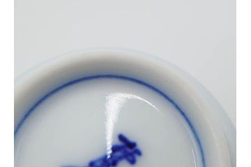 人間国宝　十三代　酒井田柿右衛門　染錦　柿文　優美な雰囲気が漂うぐい呑((R-084499)