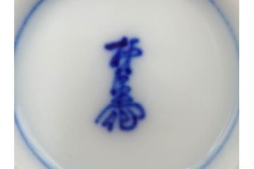 人間国宝　十三代　酒井田柿右衛門　染錦　柿文　優美な雰囲気が漂うぐい呑((R-084499)