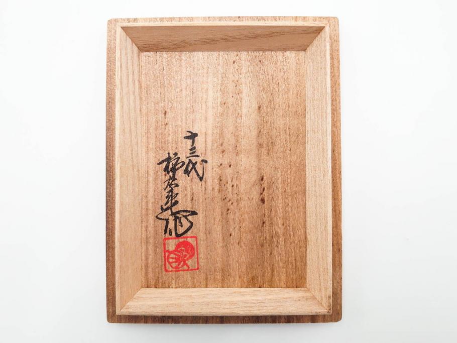 重要無形文化財　人間国宝　十三代 酒井田柿右衛門　本人作　濁手　唐花文　蓋物　鮮やかな色彩と精緻な文様が魅力の小筥(小箱、陶筥、小物入れ、共箱付)(R-084500)