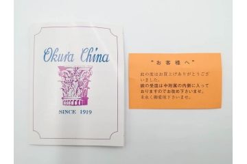 大倉陶園(OKURA、OAC)　ブルーローズ　上品な雰囲気のティーカップ&ソーサー2客セット(R-084502)