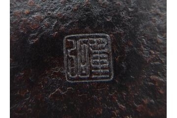 高橋重弘　総重量 約325g　和の味わいを感じる方容茶托5客セット(R-084503)