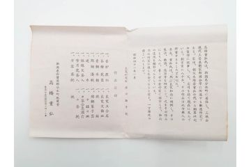 高橋重弘　総重量 約325g　和の味わいを感じる方容茶托5客セット(R-084503)