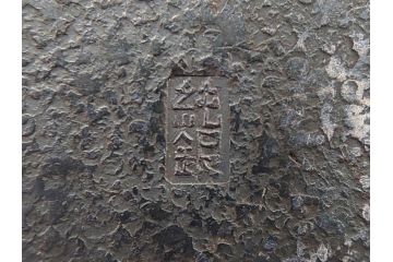 純銀　玉霰　重量 約216g　匠の技が光る急須(銀瓶、横手、煎茶、水注、茶道具、茶器、水差、水指)(R-084504)