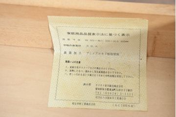 中古　美品　オールドカリモク　カリモク家具(karimoku)　COLONIAL(コロニアル)シリーズ　クラシカルな佇まいの電話台(花台、飾り台、サイドキャビネット)(R-084514)