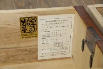 中古　美品　岩谷堂箪笥　希少サイズ!!　力強い杢目と立派な金具が存在感を放つ7段立たんす(縦型、和タンス、整理箪笥、収納箪笥、サイドチェスト)(R-084515)