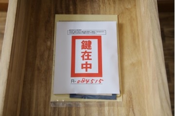 中古　美品　岩谷堂箪笥　希少サイズ!!　力強い杢目と立派な金具が存在感を放つ7段立たんす(縦型、和タンス、整理箪笥、収納箪笥、サイドチェスト)(R-084515)
