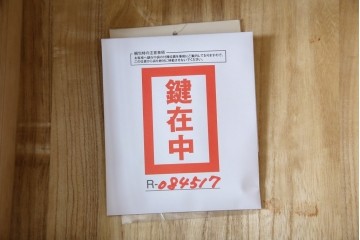 中古　岩谷堂箪笥　黒々とした立派な金具が目を引く伝統と格式を纏う小箪笥　(R-084517)