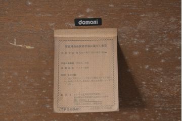 中古　美品　カリモク家具　domani(ドマーニ)　QUEENS LIFE(クイーンズライフ)　脚に施された彫りの装飾がさりげないアクセントのクラシックなセンターテーブル(ローテーブル、コンソールテーブル)(定価約21万円)(R-084521)