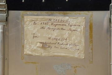 和製ビンテージ　お部屋のアクセントになるジュラルミン船トランク　(R-084547)