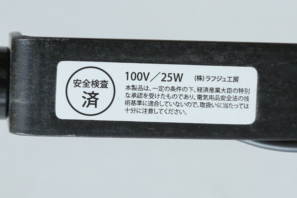 中古　希少!!　作家物!!　ステンドグラス芸術家　伊藤誠二　ひょうたん型の卓上照明　定価約45万円　(R-084574)