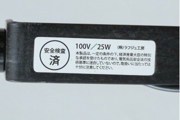 中古　希少!!　作家物!!　ステンドグラス芸術家　伊藤誠二　ひょうたん型の卓上照明　定価約45万円　(R-084574)