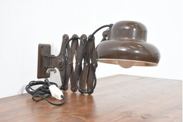 ヴィンテージ照明　ドイツ　カイザー・ロイヒテン(Kaiser Leuchten)社　クリスチャン・デル(Christian Dell)　カイザー・イデル(Kiser Idell)　バウハウス　インダストリアルデザインのシザーランプ　(R-084579)