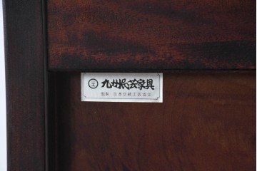 《脚(台輪)取り付け加工費込み》　中古　九州民芸家具　洗練された佇まいと大容量の収納力を兼ね備えたシックな食器棚　(R-084585)