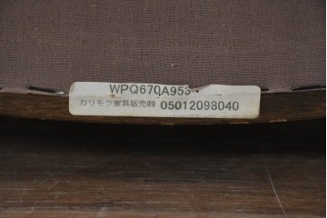 中古　カリモク家具(karimoku)　domani(ドマーニ)　QUEENS LIFE(クイーンズライフ)　クラシカルな空間を演出するアームチェアとスツールのセット　アームチェア定価約27万6千円相当　スツール定価約10万円相当　(R-084588)