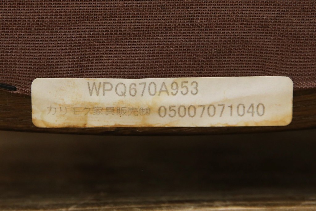 中古　カリモク家具(karimoku)　domani(ドマーニ)　QUEENS LIFE(クイーンズライフ)　クラシカルな空間を演出するアームチェア　定価約27万6千円　(R-084589)