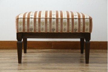 中古　カリモク家具(karimoku)　domani(ドマーニ)　QUEENS LIFE(クイーンズライフ)　クラシカルな空間を演出するスツール　定価約10万円相当　(R-084590)