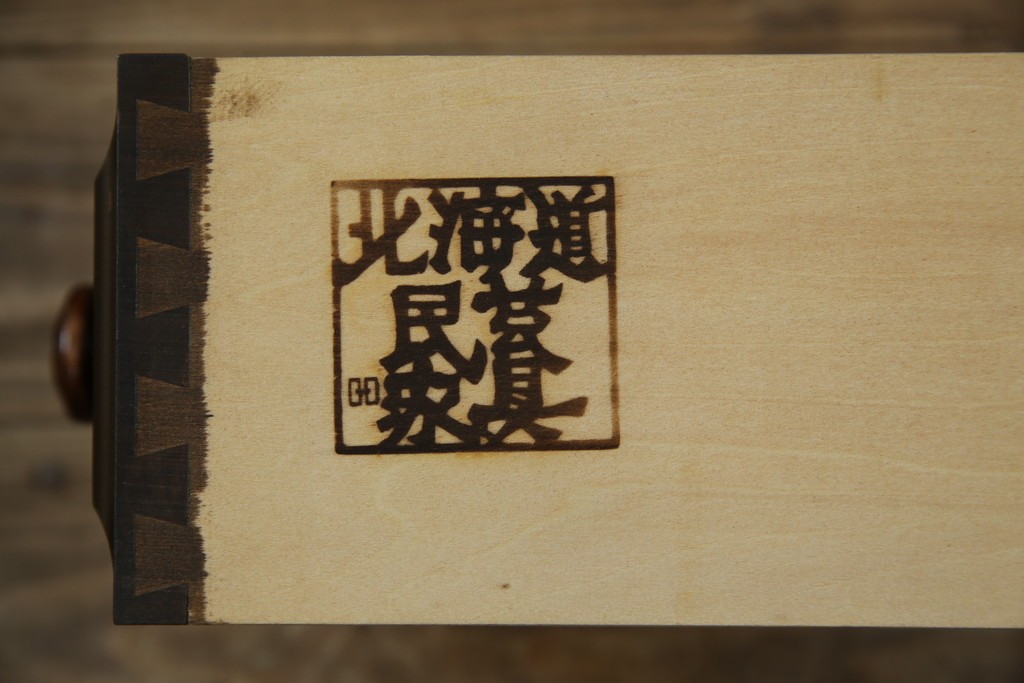 中古　美品　北海道民芸家具　シンプルながら細部までこだわり抜かれた作りが魅力のライティングビューロー　(R-084593)