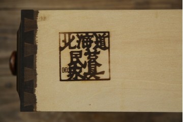 中古　美品　北海道民芸家具　シンプルながら細部までこだわり抜かれた作りが魅力のライティングビューロー　(R-084593)