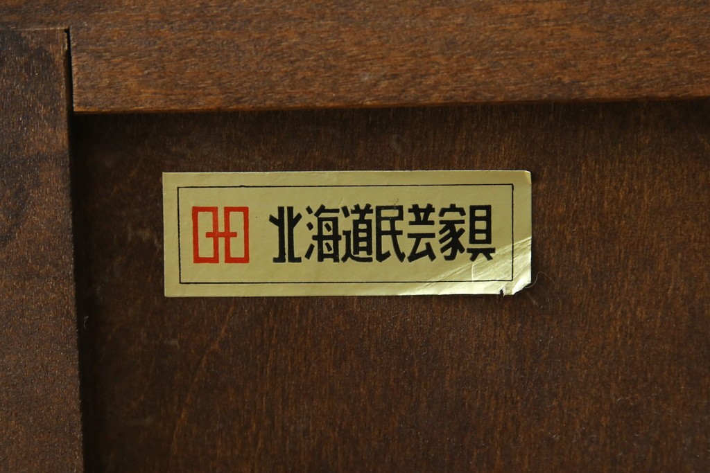 中古　美品　北海道民芸家具　シンプルながら細部までこだわり抜かれた作りが魅力のライティングビューロー　(R-084593)