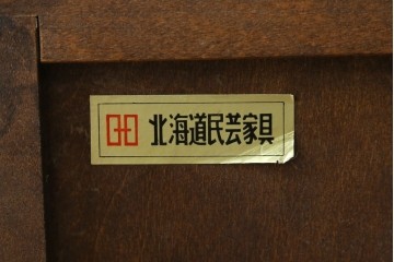 中古　美品　北海道民芸家具　シンプルながら細部までこだわり抜かれた作りが魅力のライティングビューロー　(R-084593)