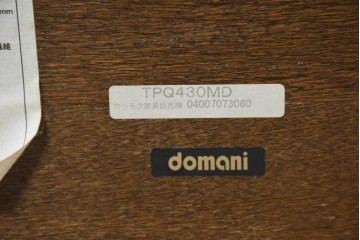 中古　美品　カリモク　domani(ドマーニ)　QUEENS　LIFE(クイーンズライフ)　TPQ430　木目を組み合わせた天板が目を引くセンターテーブル　定価約24万円相当　(R-084595)