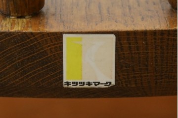 和製ヴィンテージ　キツツキ　ナラ材　カントリーやナチュラルスタイルに相性抜群なロッキングチェア　(R-084597)