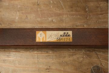 中古　美品　松本民芸家具　アジアンテイストのお部屋におすすめなラッシチェア(椅子、イス)(R-084608)