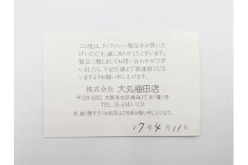 アメリカ　TIFFANY&CO.(ティファニー)　カーデュサス　SV925　洗練された気品を感じるボールペン(R-084614)