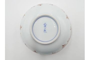深川製磁　有田焼　染付　色絵　金彩　花唐草文　宮内庁御用達　約18cm　5.7寸　繊細な金彩と鮮やかな花柄が見事な菓子器(鉢、菓子皿、和皿、和食器、共箱付き、五寸七分)(R-084615)
