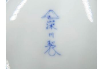 深川製磁　有田焼　染付　色絵　金彩　花唐草文　宮内庁御用達　約18cm　5.7寸　繊細な金彩と鮮やかな花柄が見事な菓子器(鉢、菓子皿、和皿、和食器、共箱付き、五寸七分)(R-084615)