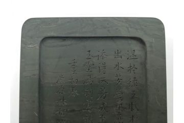 中国　鹿原林信　漢詩　石紋　臥牛硯　象彫　縁石硯(書道具、彫刻、習字、外箱付)(R-084616)