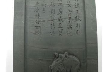 中国　鹿原林信　漢詩　石紋　臥牛硯　象彫　縁石硯(書道具、彫刻、習字、外箱付)(R-084616)