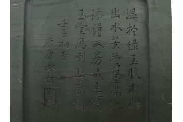 中国　鹿原林信　漢詩　石紋　臥牛硯　象彫　縁石硯(書道具、彫刻、習字、外箱付)(R-084616)